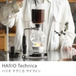 Sifón Japonés HARIO 5 Tazas TCA-5 Cafetera por Vacío Tienda Barista (1)