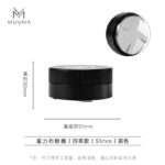 Distribuidor por Gravedad_51mm_MUVNA