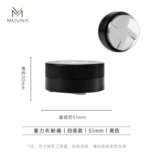 Distribuidor por Gravedad_51mm_MUVNA