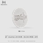 Pantalla Puck Screen Espresso ρ Duality MUVNA – 58.3 mm