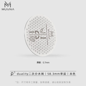 Pantalla Puck Screen Espresso ρ Duality MUVNA – 58.3 mm