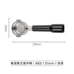 Portafiltro Sin Fondo De’Longhi ECP Series – Doble Oreja (51 mm)