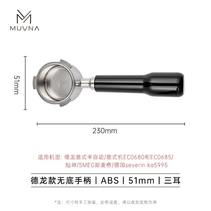 Portafiltro Sin Fondo De’Longhi Dedica – Triple Oreja (51 mm) – MUVNA