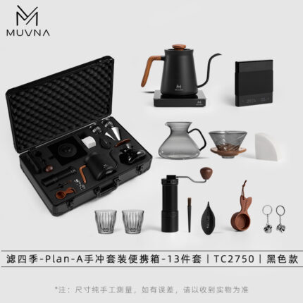Kit Barista V60 13 Piezas con Maletín Portátil MUVNA (2)