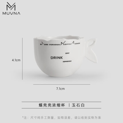 Taza para Espresso Diedoudou Bar 50 ml