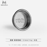 Cesta de Portafiltro de Precisión Doble Capa 51 mm – 14 g MUVNA Wing Shadow