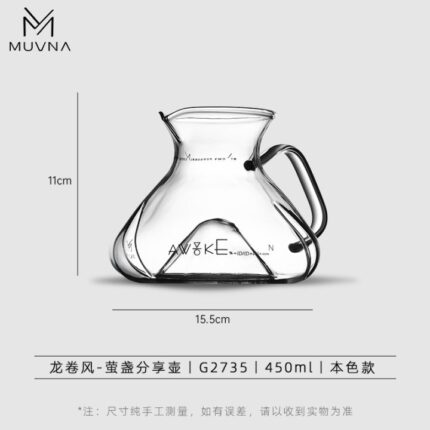 Jarra Decantadora y Servidora Tornado Yingzhan 450 ml – Transparente - (3)