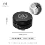 Nivelador de Café Antideslizante 3 Remos Estilo A 58 mm MUVNA - 1 (1)