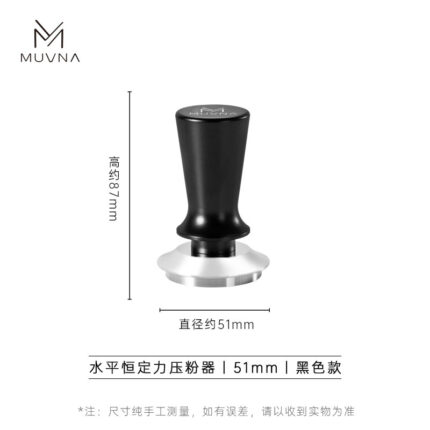 Tamper café 51 mm presión constante con resorte MUVNA