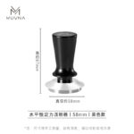 Tamper café 58 mm presión constante con resorte MUVNA