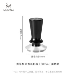 Tamper café 58 mm presión constante con resorte MUVNA