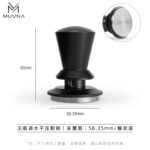 Tamper para café 58mm ajustable Wuji MUVNA - (1)