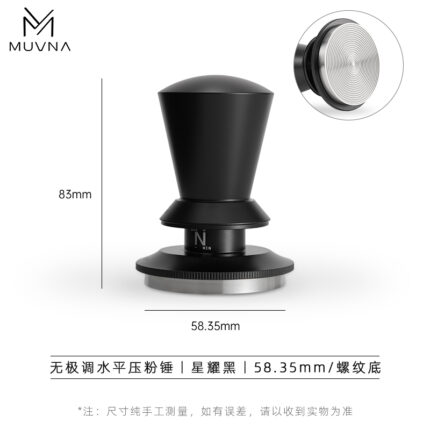 Tamper para café 58mm ajustable Wuji MUVNA - (1)