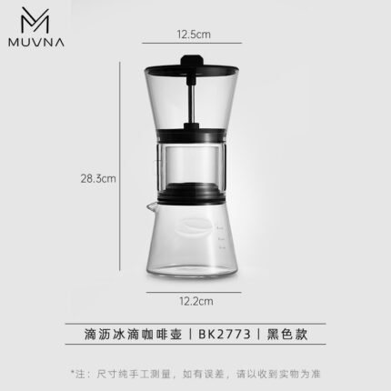 Cafetera Cold Brew Ice Drip 600ml MUVNA